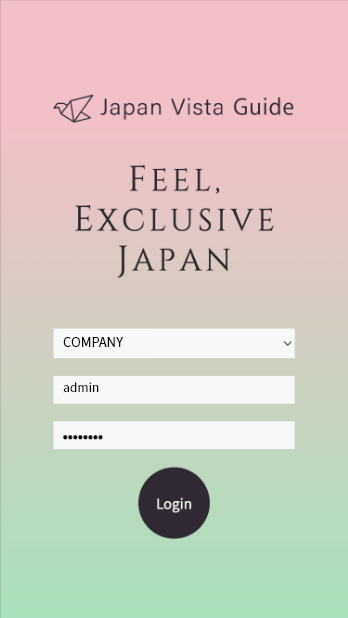 Japan Vista Guido　スマートフォンアプリ